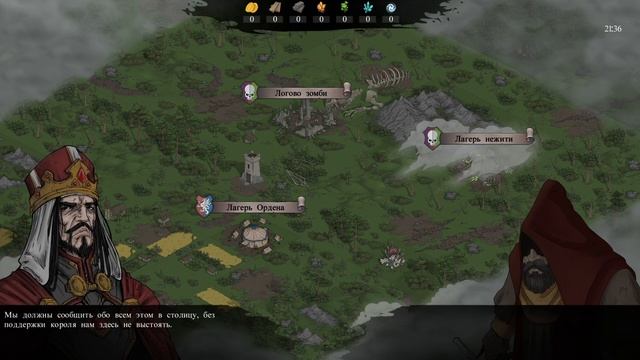 Stones Keeper King Aurelius ОБЗОР смотреть онлайн