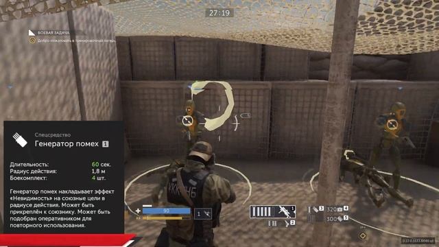 Обзор оперативника Султан подразделения Арыстан в Калибре смотреть онлайн