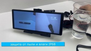 10.26" 4K видеорегистратор со встроенным Carplay