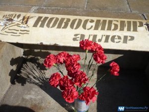 Ашинская трагедия