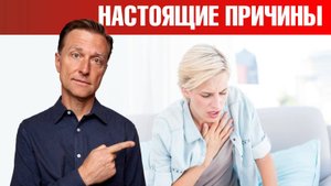 Одышка? Не хватает воздуха? 4 неочевидные причины😲