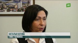 Назначен начальник челябинского управления, курирующего безопасность