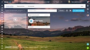 Как добавить сайт Битрикс24 в поиск Яндекс