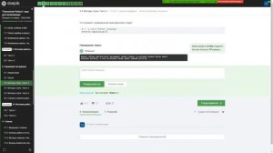STEPIK 9 "Поколение Python": курс для начинающих | Ответы и решения