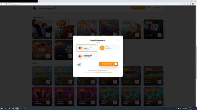 ДОНАТ НА РИЛИВОРЛД ЗА 0 РУБЛЕЙ? НОВЫЙ СПОСОБ ПОЛУЧИТЬ ТИГРА НА РИЛЛИВОРЛД БЕСПЛАТНО / REALLYWORLD