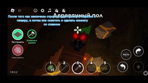 The survival game Roblox ферма золота