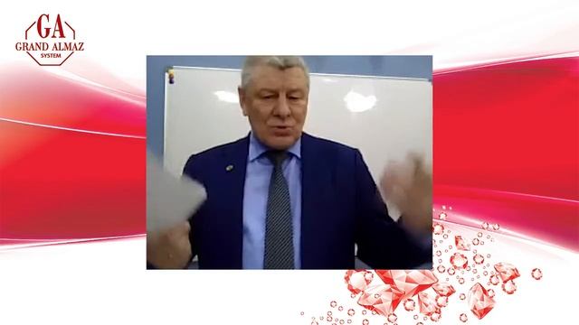Преимущества сетевого бизнеса Первые шаги в Fohow Мокрушин В Е.mp4