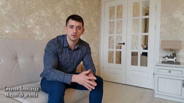 Как сделать временную регистрацию, снимая квартиру в аренду? Её плюсы и минусы.  Аренда квартир.