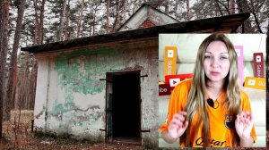 ЗАБРОШЕННЫЙ ЛАГЕРЬ ПРИЗРАК #2 МИСТИЧЕСКИЕ ИСТОРИИ КАК У ЭЛЛИ ДИ