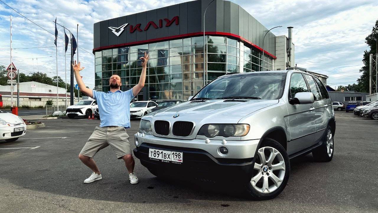 Надо Делать - Новый BMW X5 из САЛОНА !