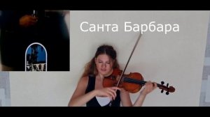 6 саундтреков из сериалов на скрипке и пианино