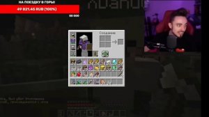 Реакция на клип Эдисона (Мокрый вантуз) .mp4