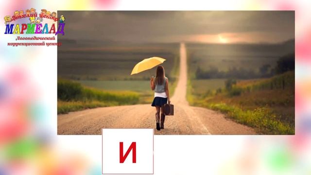 6 Иди смотреть онлайн