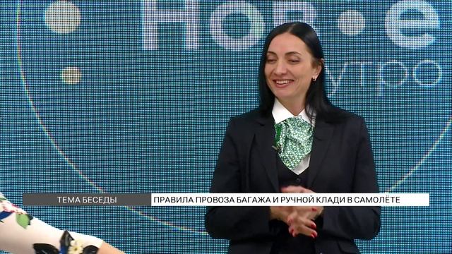 Правила провоза багажа и ручной клади в самолёте
