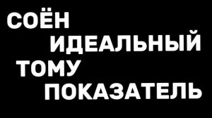 ЧАН ВОНЁН: РАЗОБЛАЧИЛИ ГЛАВНУЮ ПИК МИ ЗА МИНУТУ! ЧТО НЕ ТАК С ВОНЁН ИЗ IVE?