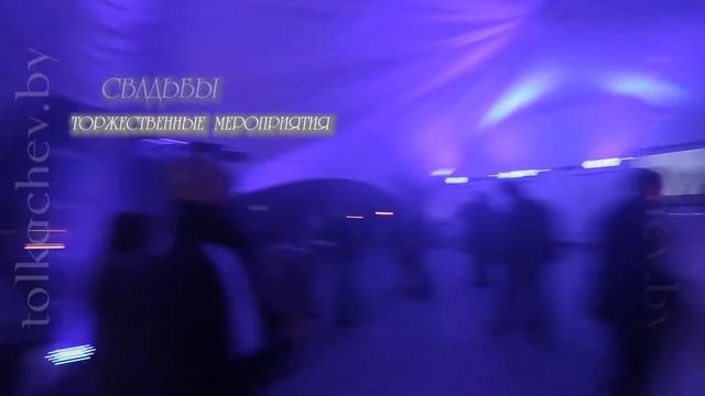 Аплайтинг. Световой декор помещений.Могилев. UPLIGHTING.