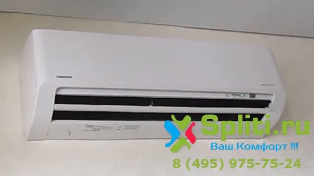 Toshiba RAS-10N3KV-E / RAS-10N3AV-E