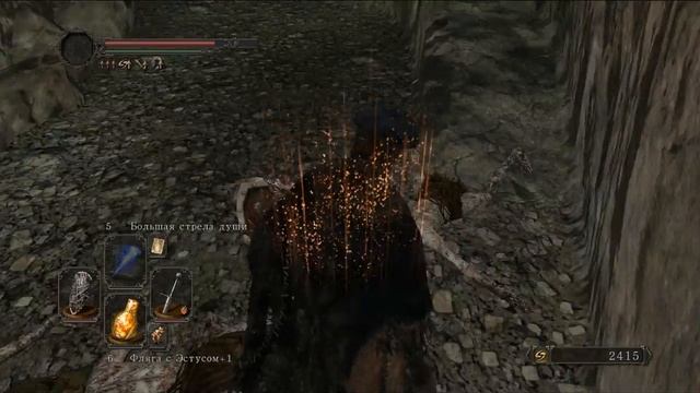 DarkSoulsII Долина Жатвы прохождение смотреть онлайн