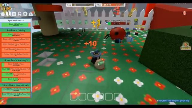 Как дойти с 0 пчёл до 6 пчёл (1 ЧАСТЬ) смотреть онлайн