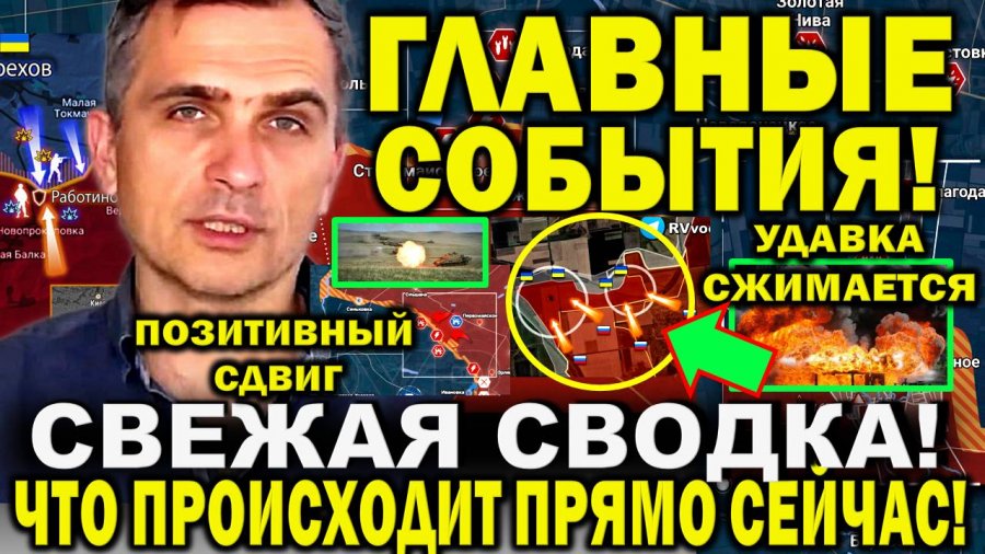 Видео последнего часа с украины