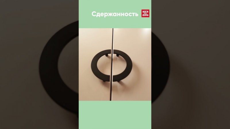 ТОП-5 ВЕЩЕЙ, придающих квартире ✨ЭЛЕГАНТНОСТЬ #shorts