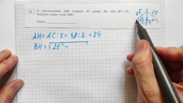 ЕГЭ математика 2022 БАЗОВЫЙ 20 ВАРИАНТ Ященко смотреть онлайн