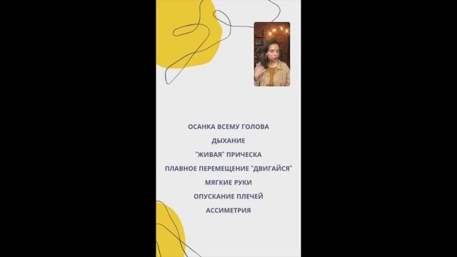 Как позировать на фото или "А как мне встать" смотреть онлайн