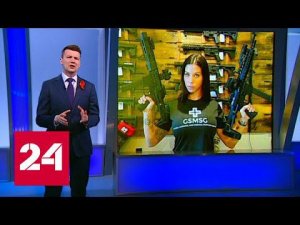 Сотрудников американской гуманитарной миссии на Украине набирают из военных - Россия 24