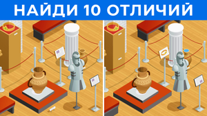 Найди отличия 104