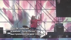 Вика Андриенко - ДО и ПОСЛЕ обучения в онлайн школе вокала Петь Легко. Нюша - Выбирать чудо cover