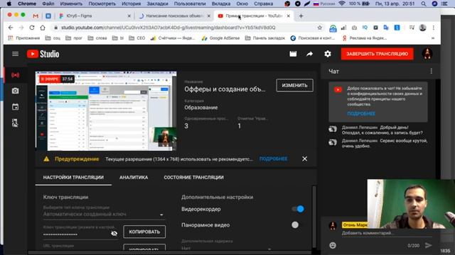 Офферы и создание объявлений в Я. Директе для ниши Грузоперевозки по РФ смотреть онлайн