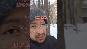 Разница между lo / la / leна испанском языке