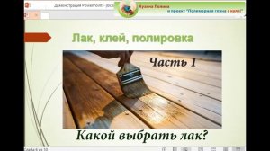 Обработка после запекания.  Часть 1  Как выбрать лак для полимерной глины?