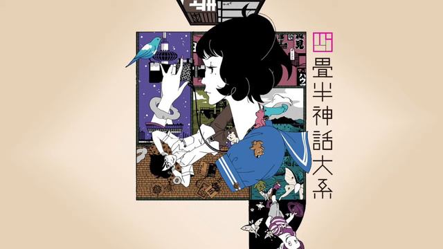 Tatami Galaxy: 7 Kyoto, Sakyouku смотреть онлайн