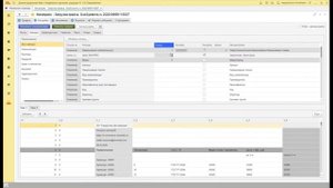 Настройка колонок (загрузка прайс-листа в 1С из Excel)