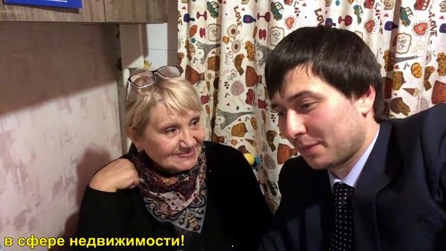 Отзыв о работе риэлтора Миэль | Риэлтор Дмитрий Ткаченко | Миэль Переделкино | Риэлтор Миэль