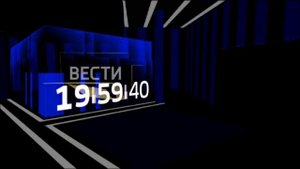 Мой пример 3D-графики цифровых часов перед "Вестями в 20:00" (30.08.2021 - н.в.)