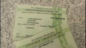 Орел Истоки trk-istoki.ru 18.03.2011