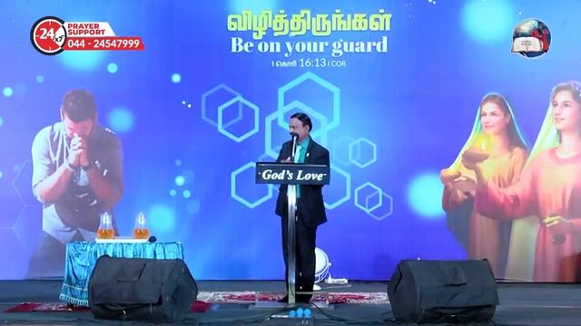 விழித்திருங்கள் - 2 | BE ON YOUR GUARD | EVG. T. STEPHEN смотреть онлайн