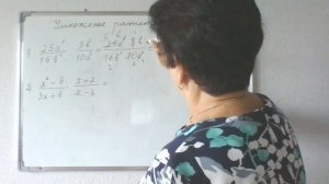 Умножение рациональных дробей. Алгебра 8 класс.