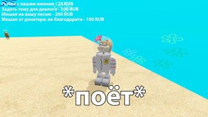 сэнди поёт гимн ссср (нейросеть губка боб)