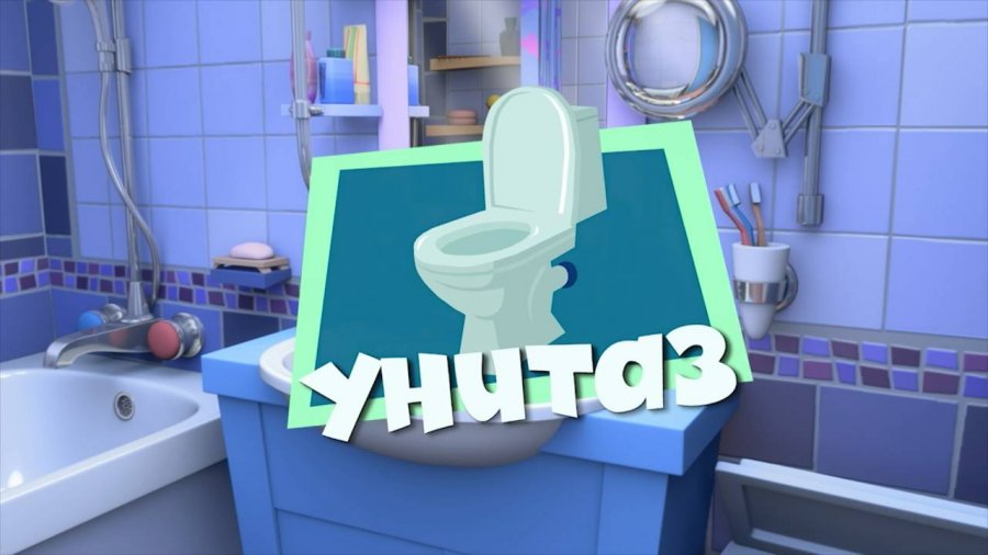 Фиксики 3 сезон смотреть онлайн в высоком качестве на RUTUBE