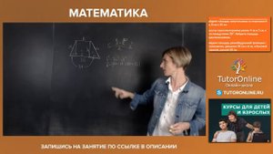 Площади фигур. Повторяем формулы и решаем задачи. Вебинар | Математика