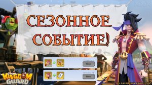 Снежный лабиринт