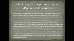 3 класс Урок "Певцы русской старины"
Автор: Е.Г.Воронина