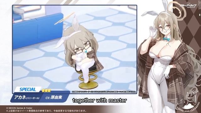 Blue Archive / Akane (bunny girl) review PV English translate смотреть онлайн