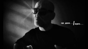 "СКАЗАТЬ ЛЮБЛЮ"-Святослав Чирков