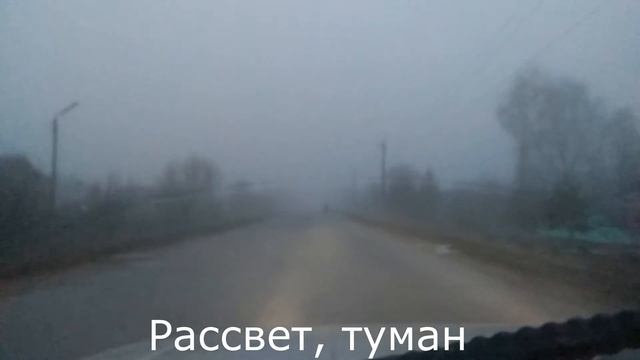 Carlamp Smart Vision H4 в туман ВАЗ 2105 смотреть онлайн