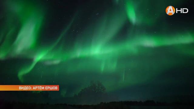 Пришло время охоты – на северное сияние смотреть онлайн