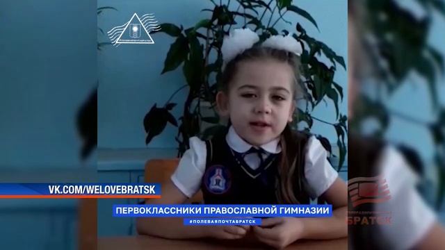 Сообщество «Типичный Братск» запустило акцию «Полевая почта Братска»